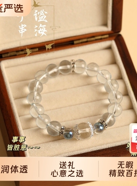 新款冰透好事连连转运珠轻奢串珠轻奢宫廷风气质送闺蜜女友款礼物