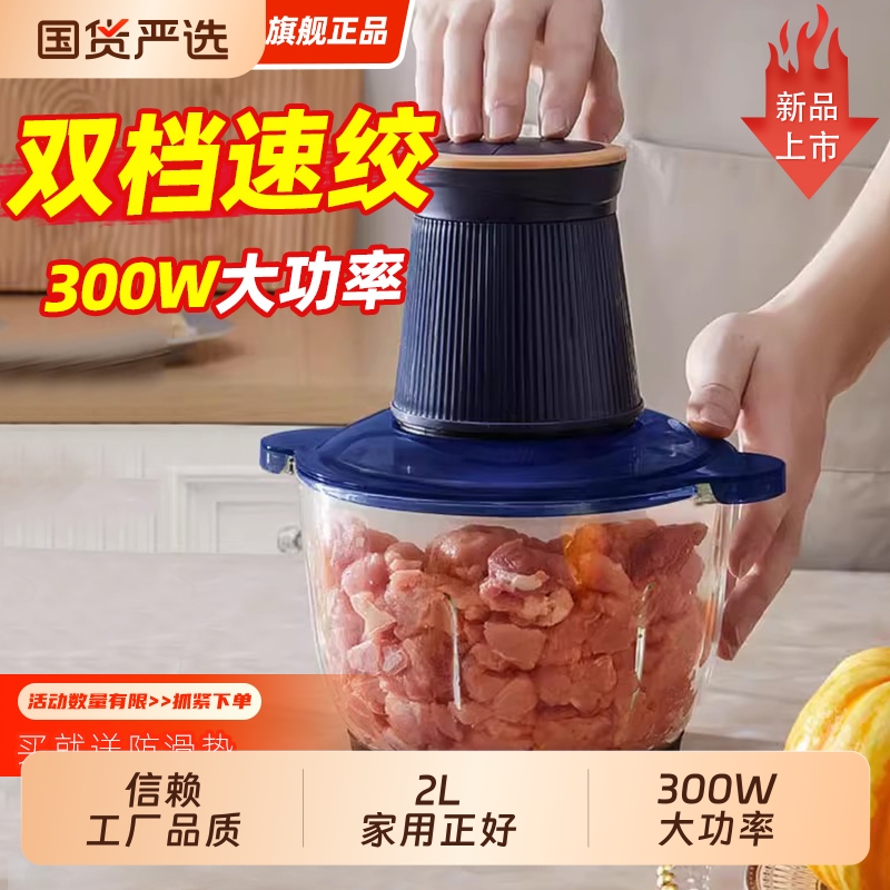 绞肉机家用2025全自动多功能小型打肉馅搅N拌饺碎料理绞馅辅食料