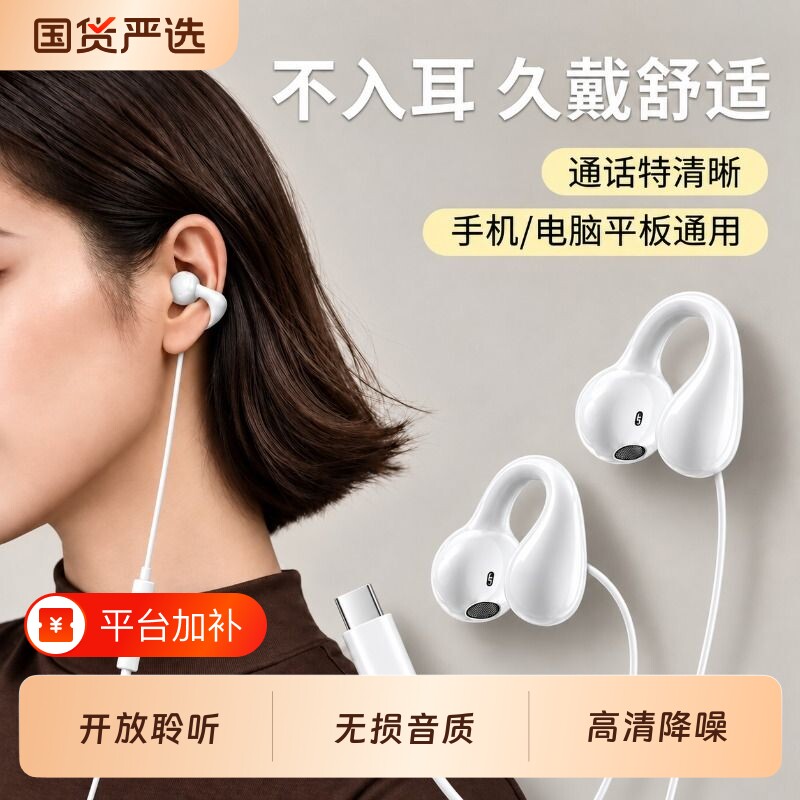 电脑耳机久戴不痛有线usb接口笔记本带麦克风2二合一游戏专用圆孔