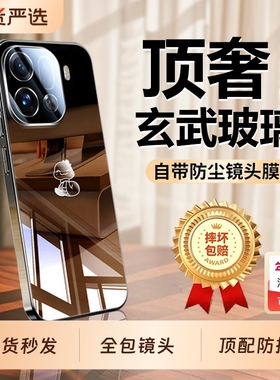 适用于oppofindx9手机壳新款findx8s+镜面玄武玻璃x9pro镜头全包防摔保护套ultra超薄散热硅胶x7高级感男女外