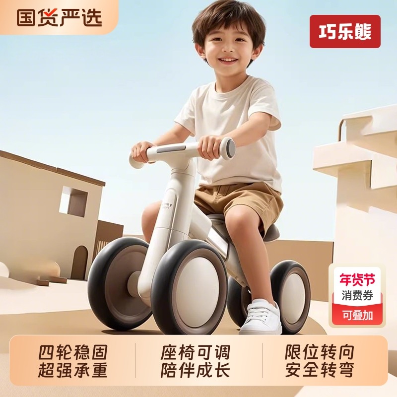 儿童平衡车1一3岁宝宝四轮学步滑行婴儿防侧翻入门滑步车周岁礼物