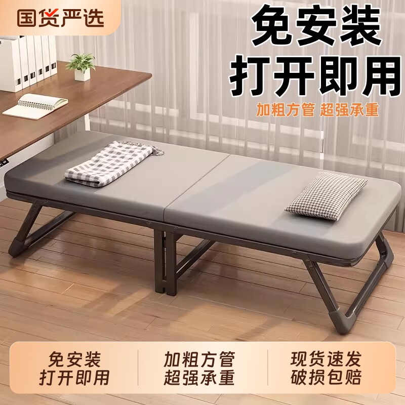 午睡折叠床单人床躺椅办公室午休睡觉神器医院简易便携陪护床海绵