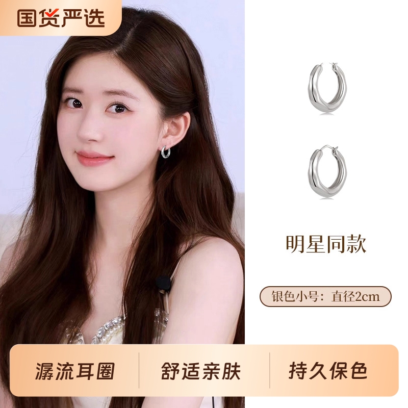 【许妍同款素圈耳环】潺流耳圈小众法式女银色耳钉设计耳饰