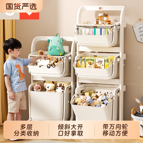 儿童玩具收纳架可移动多层小推车