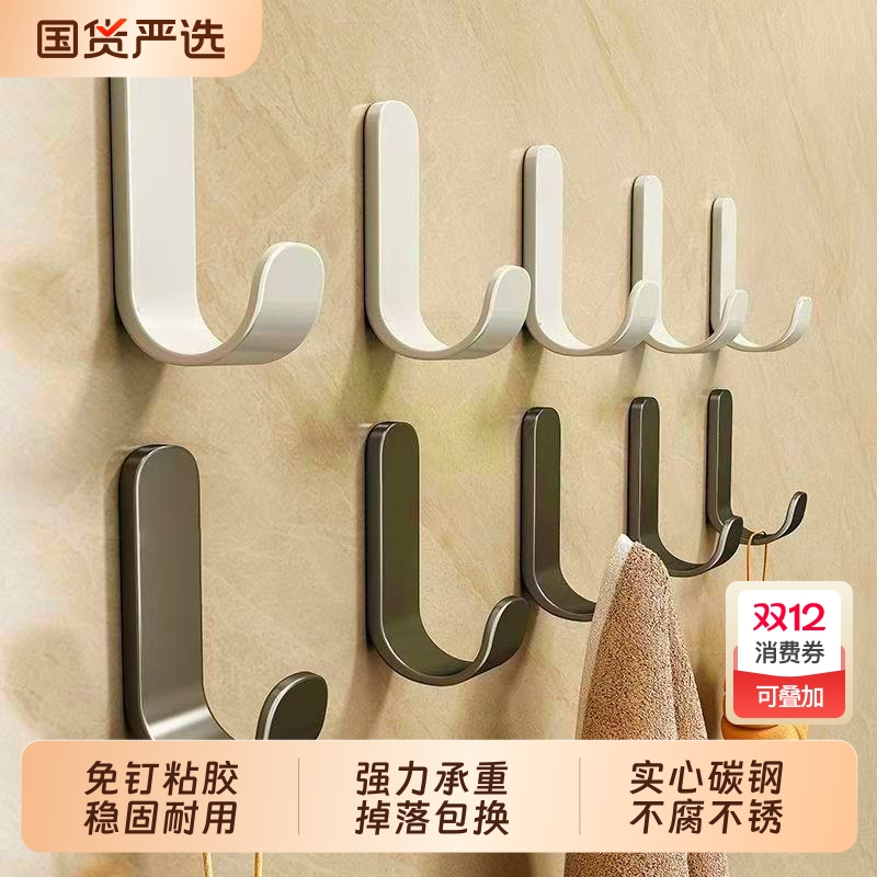 挂钩粘钩免打孔强力承重无痕厨房粘胶门后浴室衣服挂架卫生间玄关
