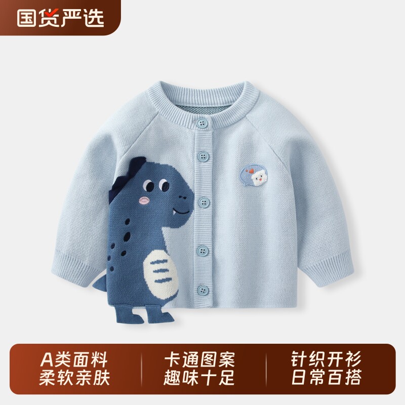 宝宝外套男童针织开衫上衣图片