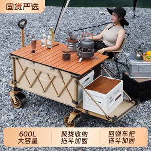 Updown露营推车可折叠户外野餐大号聚拢营地车拉车旅行野营小拖车