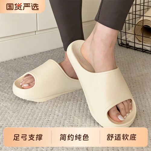 细细条骨盆前倾矫正足弓负跟拖鞋