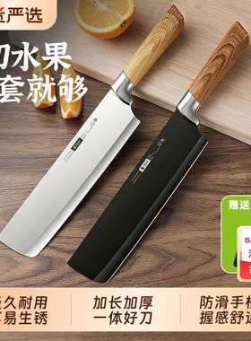 高档水果刀家用大号加长瓜果刀具大全锋利切西瓜专用神器商用户外