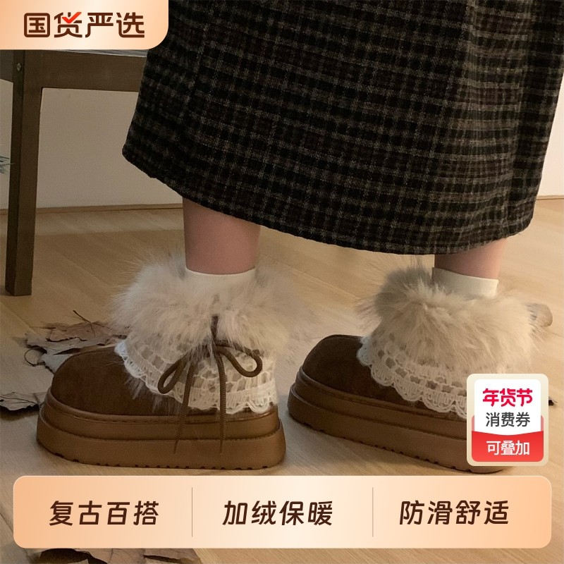 雪地靴细细条 费尔岛毛毛女冬季百搭增高厚底加绒保暖短靴子棉鞋,女鞋,时尚雪地靴,淘宝优惠券,粉丝福利购,淘宝优惠卷