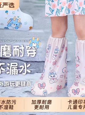 一次性儿童鞋套男女童外穿防水下雨天专用加厚学生上学外耐磨雨鞋
