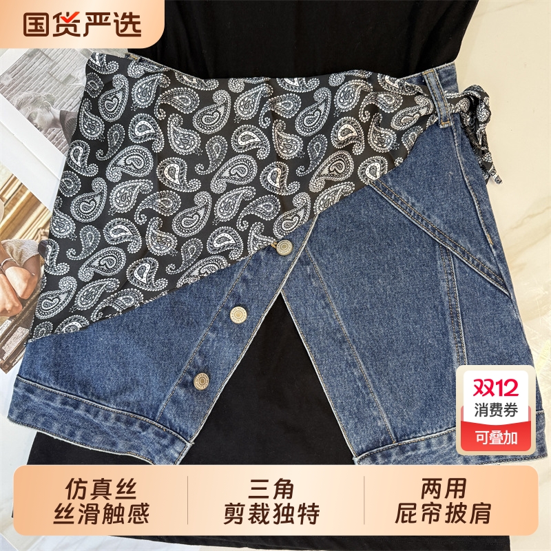 系腰腰间丝巾女春夏三角巾头巾牛仔裤腰果花配饰屁帘领巾波点两用