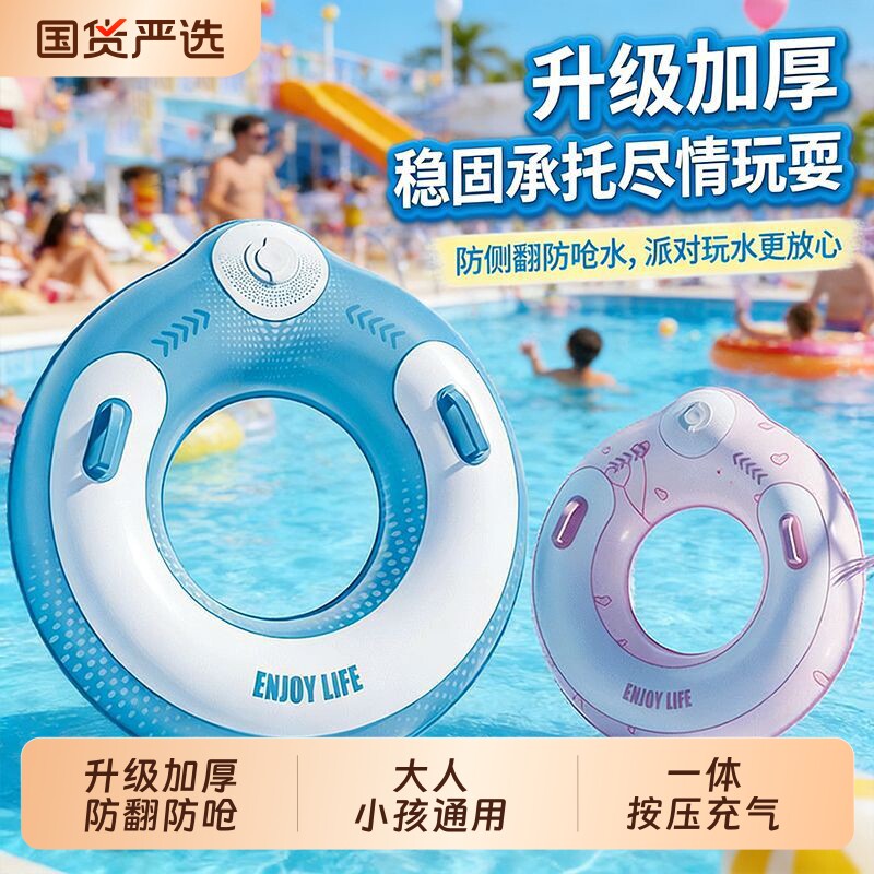 儿童游泳圈加厚款救生圈防侧翻男童女童初学者宝宝卡通充气腋下圈