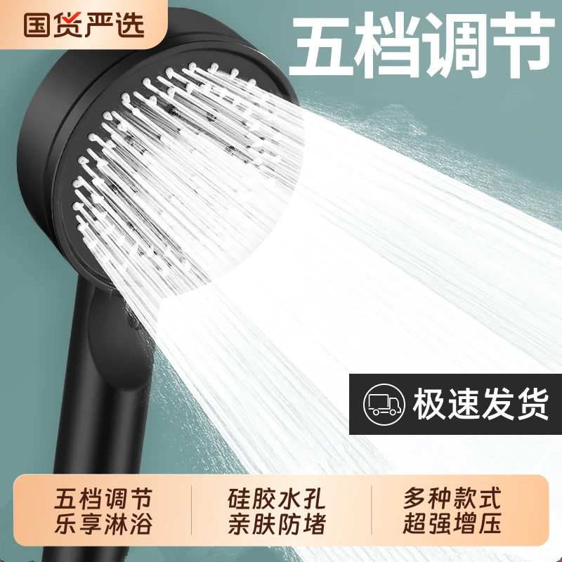 超涡轮增压花洒喷头大出洗澡龙头浴室淋浴加压莲蓬头套装卫生间