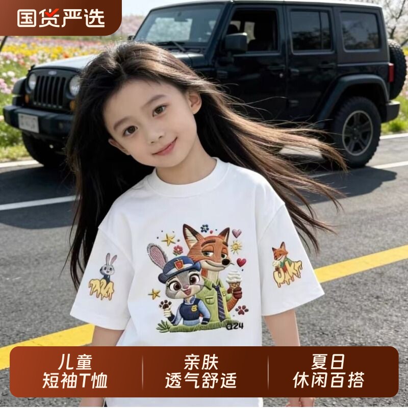 2026夏季儿童女童短袖t恤卡通动漫新款可爱印花男童洋气圆领上衣