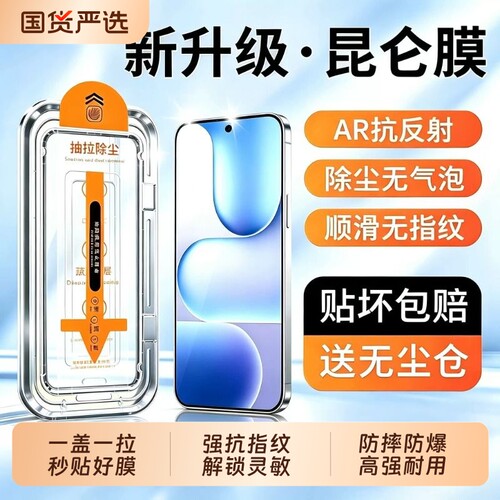 适用荣耀500钢化膜600Pro/400pro新防x70摔300防爆magic8proair贴膜magic7全屏win膜gtpro盖x80i保护反射吸附