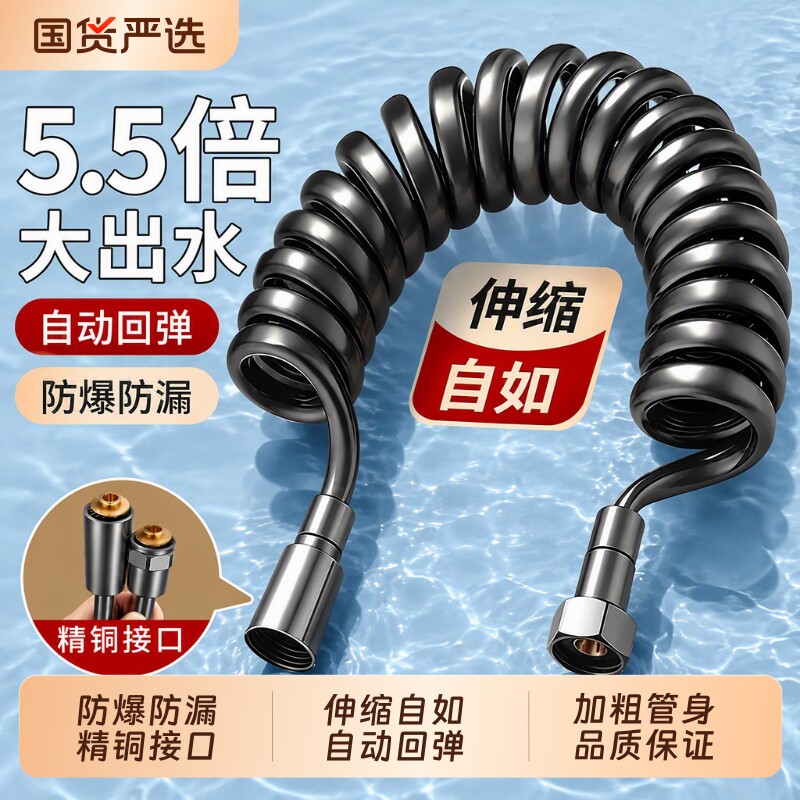 高压防爆弹簧管马桶冲洗喷枪图片