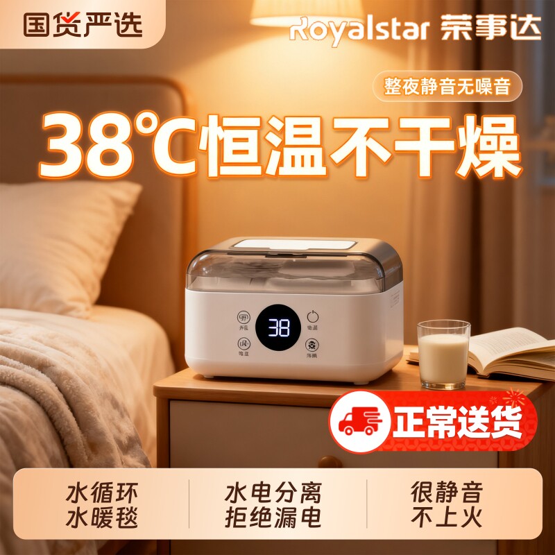 荣事达水暖电热毯水电褥子双人水循环加热2025新款水热毯炕垫暖毯