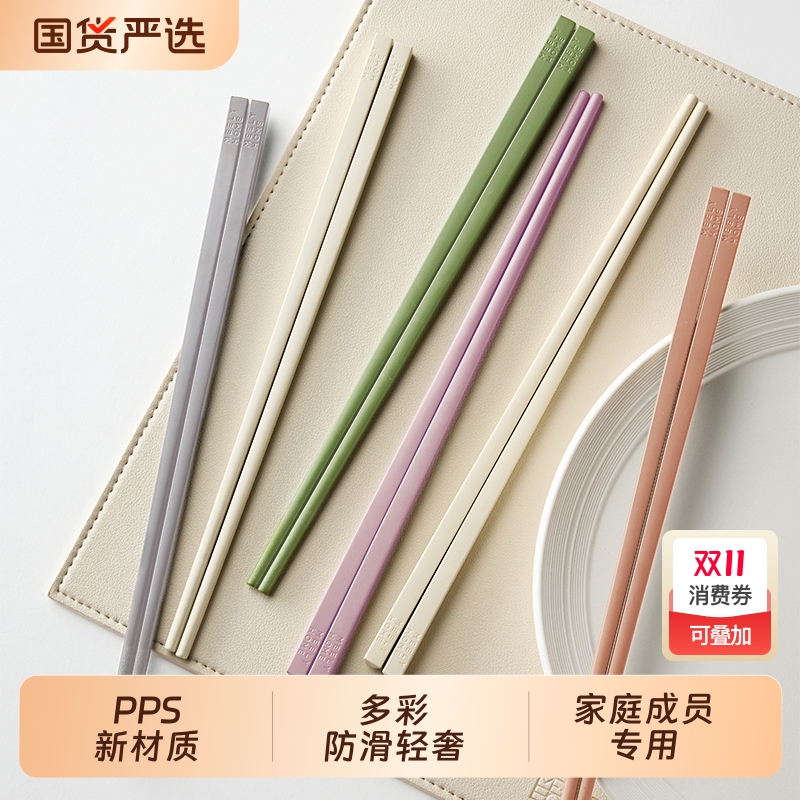 抗菌防霉2025新款分餐筷子