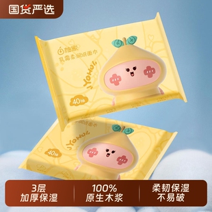 柔纸巾抽纸云柔巾40抽*5包婴儿宝宝专用餐巾纸面纸巾乳霜清洁国货