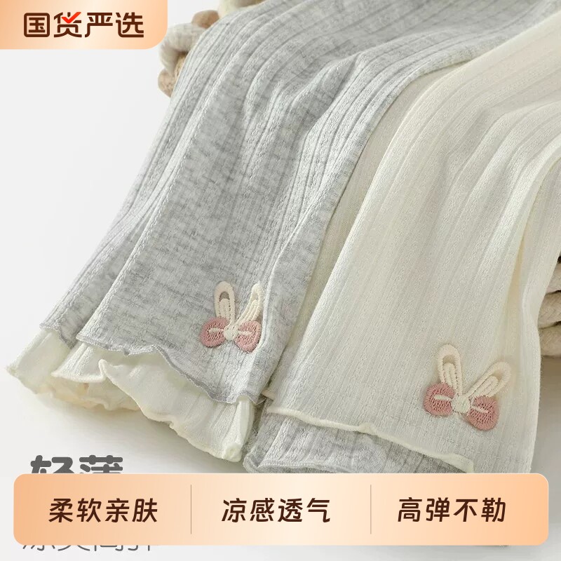 女童夏季打底裤薄款透气莫代尔棉冰丝女宝宝休闲外穿防蚊七分裤子