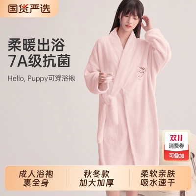 大人浴袍可穿洗澡毛巾浴巾浴衣女