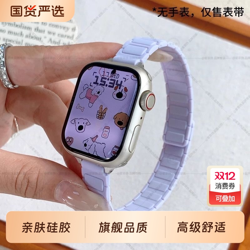 适用小米手环9pro表带8Pro手表腕带红米Watch5替换带高级感直边款硅胶磁吸智能运动透气八九代新款女生配件男