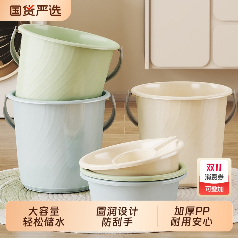 家用手提塑料大号水桶加厚储水用桶学生宿舍用洗澡无盖洗衣大圆桶