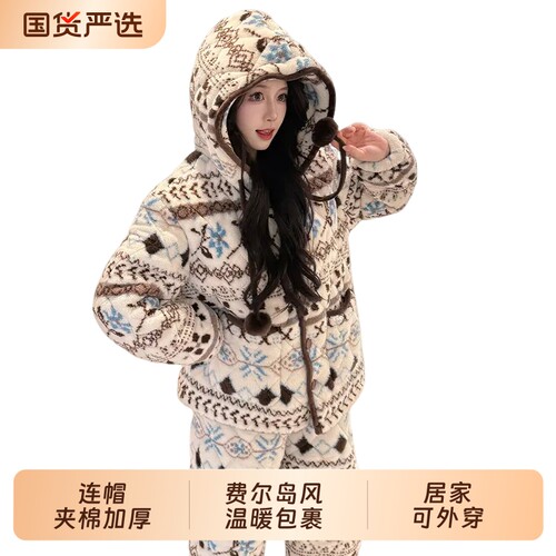 珊瑚绒夹棉连帽女睡衣秋冬季套装