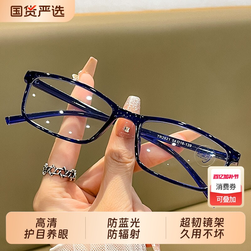 德国全框高清防蓝光护目老花镜男女款防蓝光护眼防辐射老花眼镜