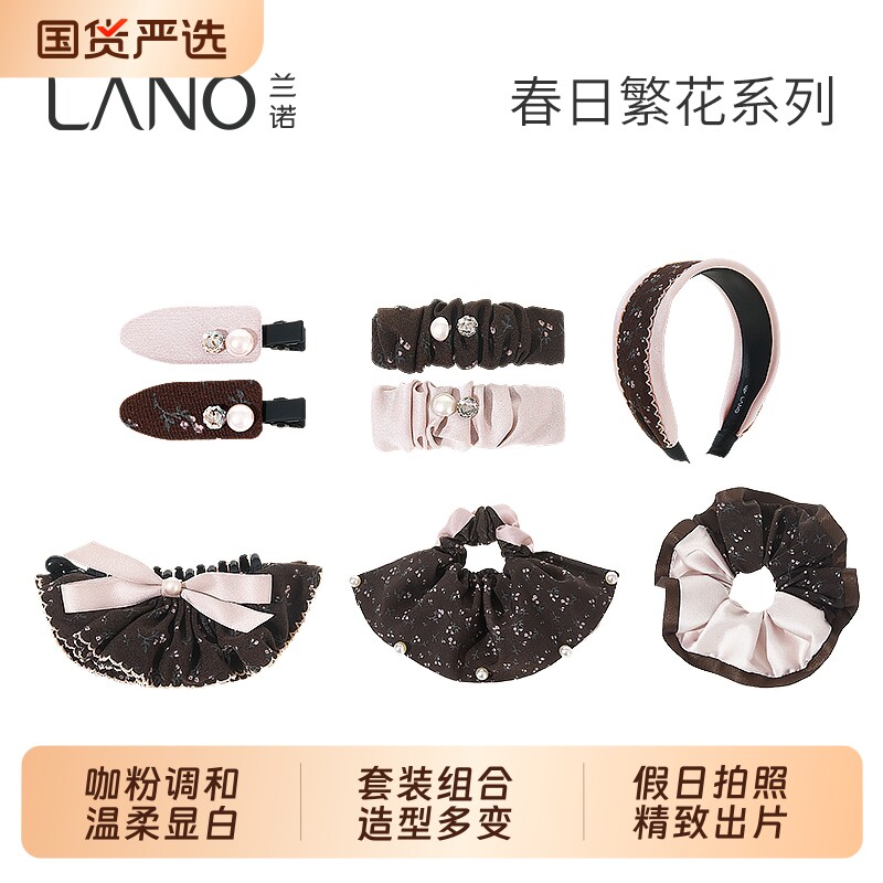 兰诺宽边发箍头饰女款高级感洋气时尚2026新款高颅顶头箍发卡发饰