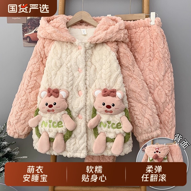 秋冬季珊瑚绒女童睡衣家居服套装