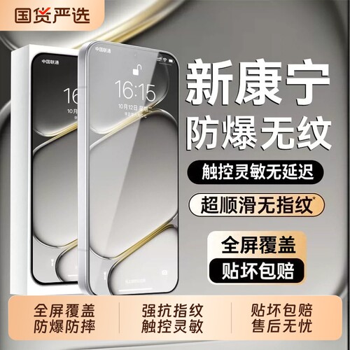 适用一加16钢化膜一加ace6至尊版手机膜一加13T/15T新款ace5全6T屏ace3v/2v抗蓝光9rt膜保护turbo6v钢化膜