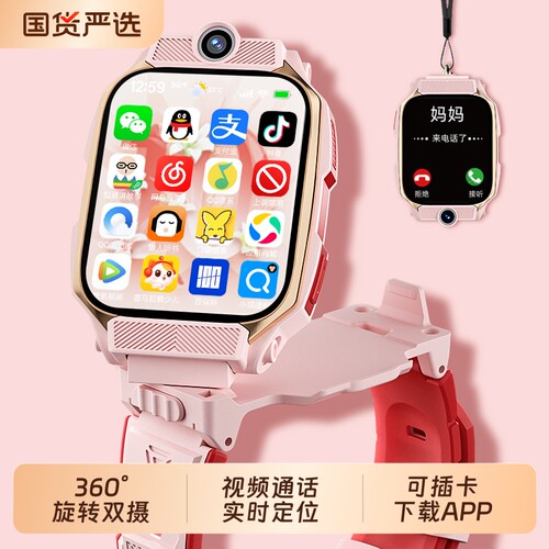 官方正品天才儿童电话手表z10小学生智能5G全网通z9双摄多功能插卡防水定位小学初中高中生青少年男女孩专用