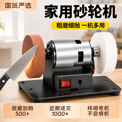 台式砂轮机小型全自动双砂轮电动磨刀机迷你家用除锈抛光打磨神器