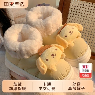 可外穿加绒保暖高帮雪地靴厚底防滑毛毛棉鞋 籽盈包跟棉拖鞋 女冬季