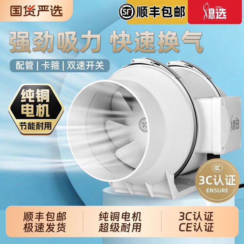 管道抽风机强力静音增压排气扇家用卫生间换气扇厨房油烟机排风机