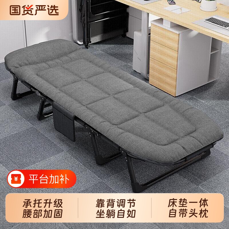 艾臣折叠床单人家用简易午休办公室成人午睡行军户外小床陪护躺椅