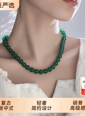复古新中式绿玛瑙串珠项链国潮冷淡风个性绿玉髓小众锁骨链颈链女