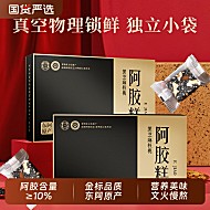 金币26.9东阿阿胶膏礼盒100g/盒*6盒送礼
