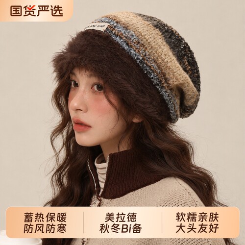 美拉德针织堆堆帽子女包头显脸小毛线帽秋冬保暖百搭情侣毛绒帽潮
