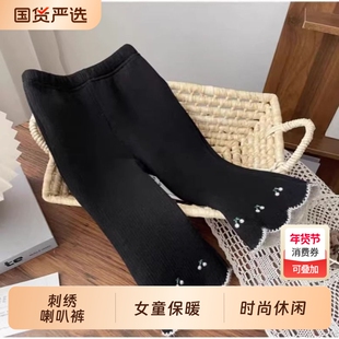女童一体绒喇叭裤秋冬款樱桃刺绣加绒内搭裤外穿黑色米色灰色时尚