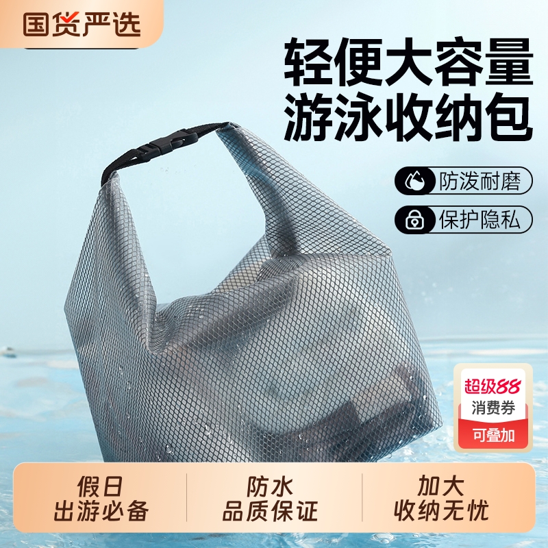【小红薯推荐！】防水化妆洗漱包