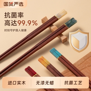 onlycook进口抗菌鸡翅木筷子家用专人专用红檀木实木快子套装 防霉