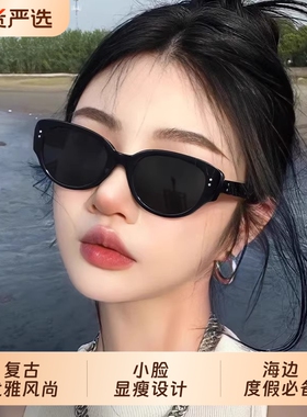 复古猫眼墨镜女防晒遮阳高级感