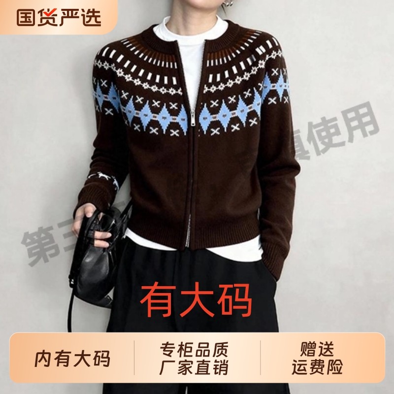 高级感蓝色半高领针织打底衫女2025秋冬修身显瘦毛衣大码内搭上衣,女装/女士精品,大码内搭,淘宝优惠券,粉丝福利购,淘宝优惠卷