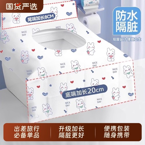 一次性马桶垫全覆盖|107人收藏