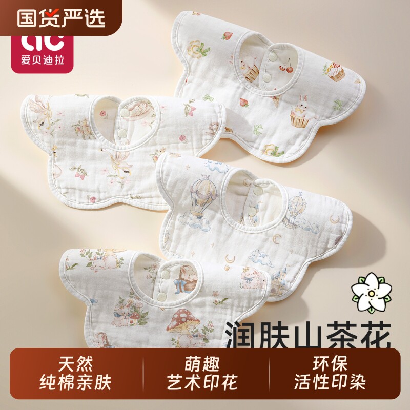 婴儿围嘴秋冬纯棉a类新生婴幼儿男女宝宝防水口水巾纱布围兜围脖