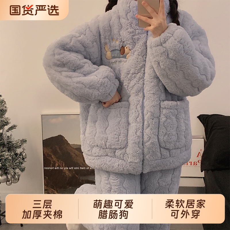 俞兆林三层夹棉睡衣女款秋冬季珊瑚绒2025新款加绒加厚冬天家居服