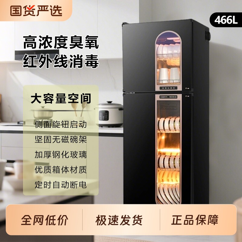 好太太消毒柜商用双门大容量不锈钢酒店厨房餐饮饭店消毒碗柜家用